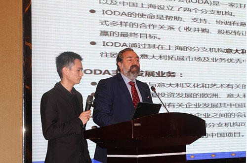 意大利海外發(fā)展協(xié)會(huì)主席、上海科技服務(wù)業(yè)協(xié)會(huì)歐洲技術(shù)轉(zhuǎn)化中心副主席-Roberto-De-Angelis（羅伯特）演講