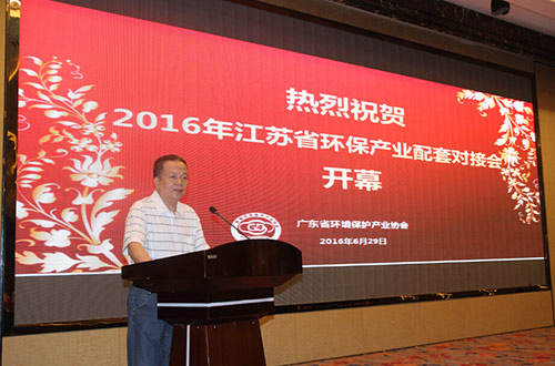 中國(guó)環(huán)保產(chǎn)業(yè)協(xié)會(huì)水***委員會(huì)委員、國(guó)務(wù)院特殊津貼專(zhuān)家、廣東環(huán)保產(chǎn)業(yè)協(xié)會(huì)會(huì)長(zhǎng)區(qū)岳州演講